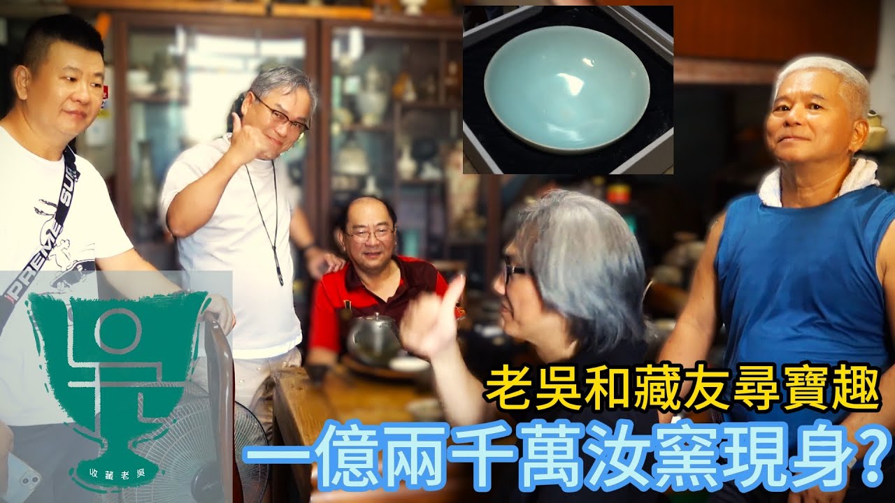 中国明時代古美術品 竜泉大香炉 著名コレクター坂本五郎弟子のコレクション