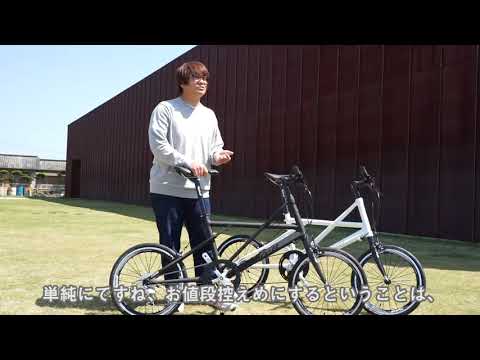 ミニベロ】Tyrell SRV、どこが他のミニベロと違うの？特徴は