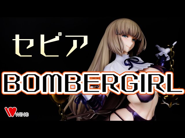 デコマスレビュー！ ボンバーガール セピア 1/6スケールフィギュア