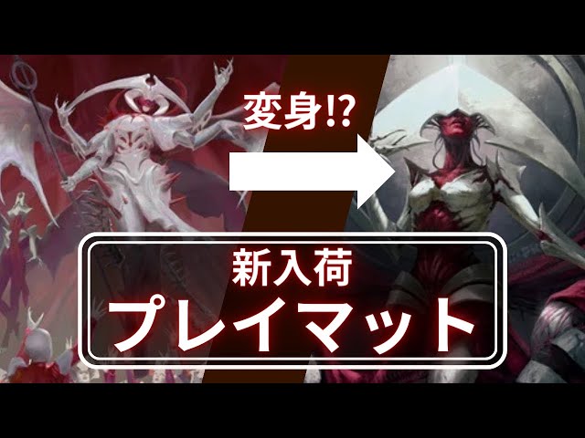 mtg 平和の世継ぎ、ウィル プレイマット mtg 平和の世継ぎ、ウィル