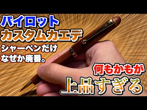 pilot sprinter オレンジ 0.5 廃番 シャーペン pilot sprinter
