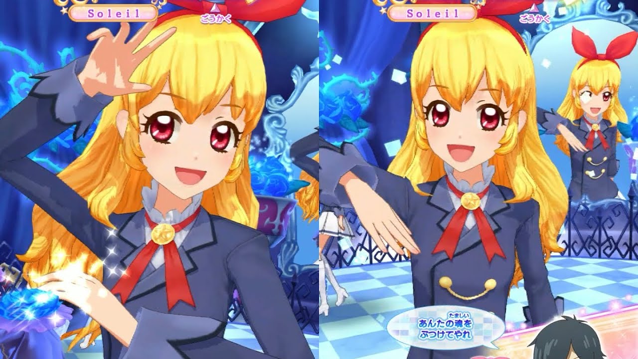 アイカツ 2013winter COLLECTION いちご あおい 蘭 おとめ アイカツ