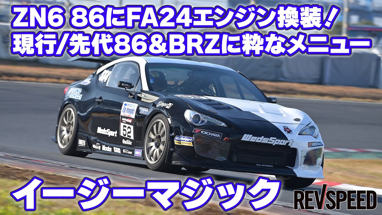 Easy Magic Pro Shop Tour 2023 Seto City, Aichi Prefecture - YouTube