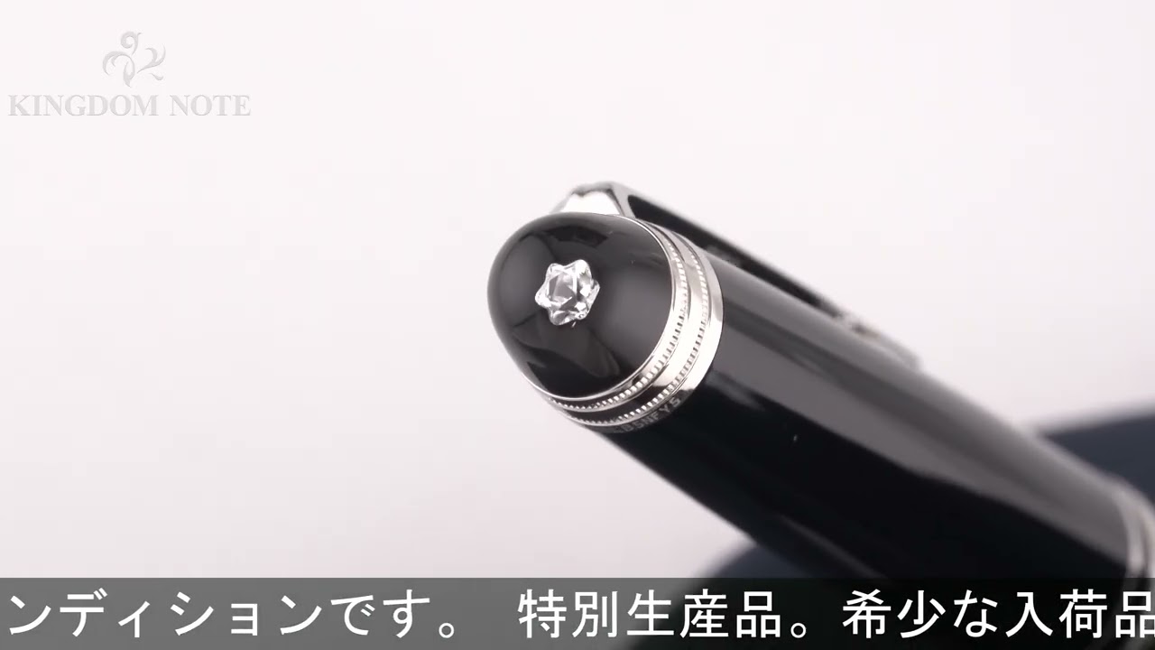 MONTBLANC モンブラン ローラーボール マイスターシュテュック #118