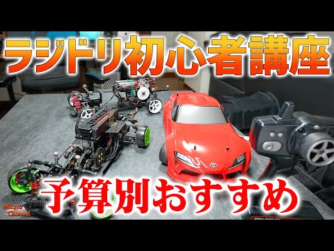ラジコンドリフト ドリラジ ラジドリ JXR エンルート ラジコンドリフト