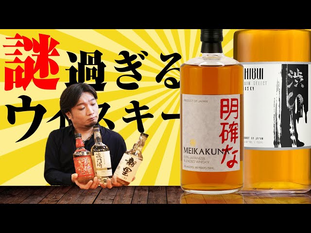 今はもう製造されていない未開封のウイスキーです。 Fake Whisky] The