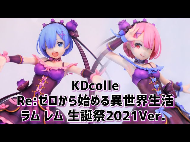 Re:ゼロから始める異世界生活 ラム ロズワール戦Ver 1/7スケール