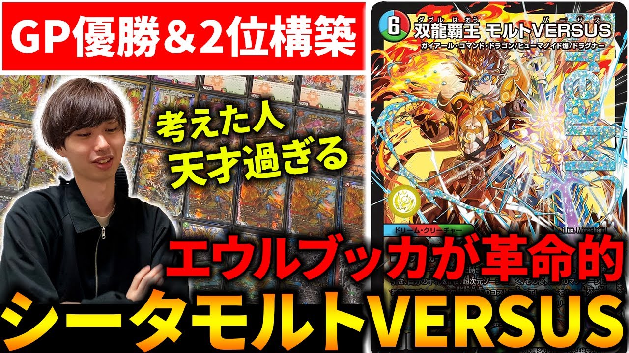 アーチー構築 リースモモキングvs アーチー構築 リースモモキングvs