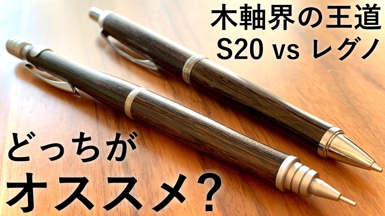 Comprehensive Comparison] Pilot S30 or S20: Which Should You Buy