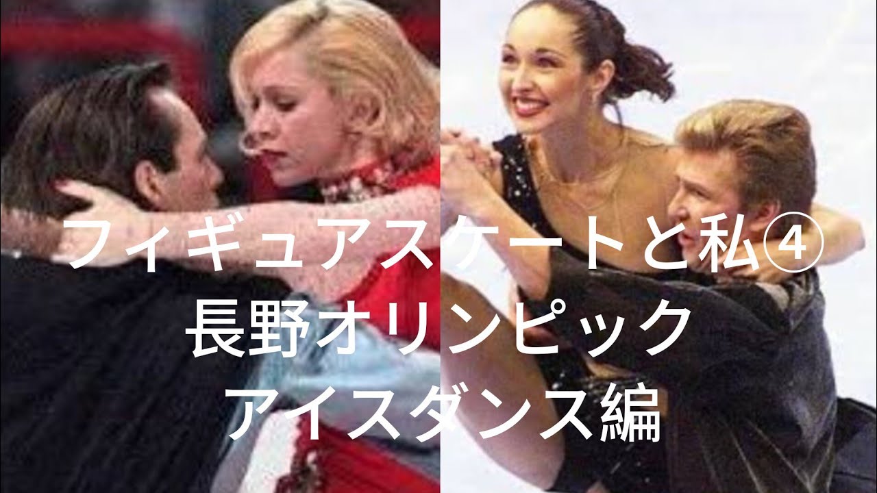 アイスダンスのりかちゃん人形 長野オリンピック回る台付き