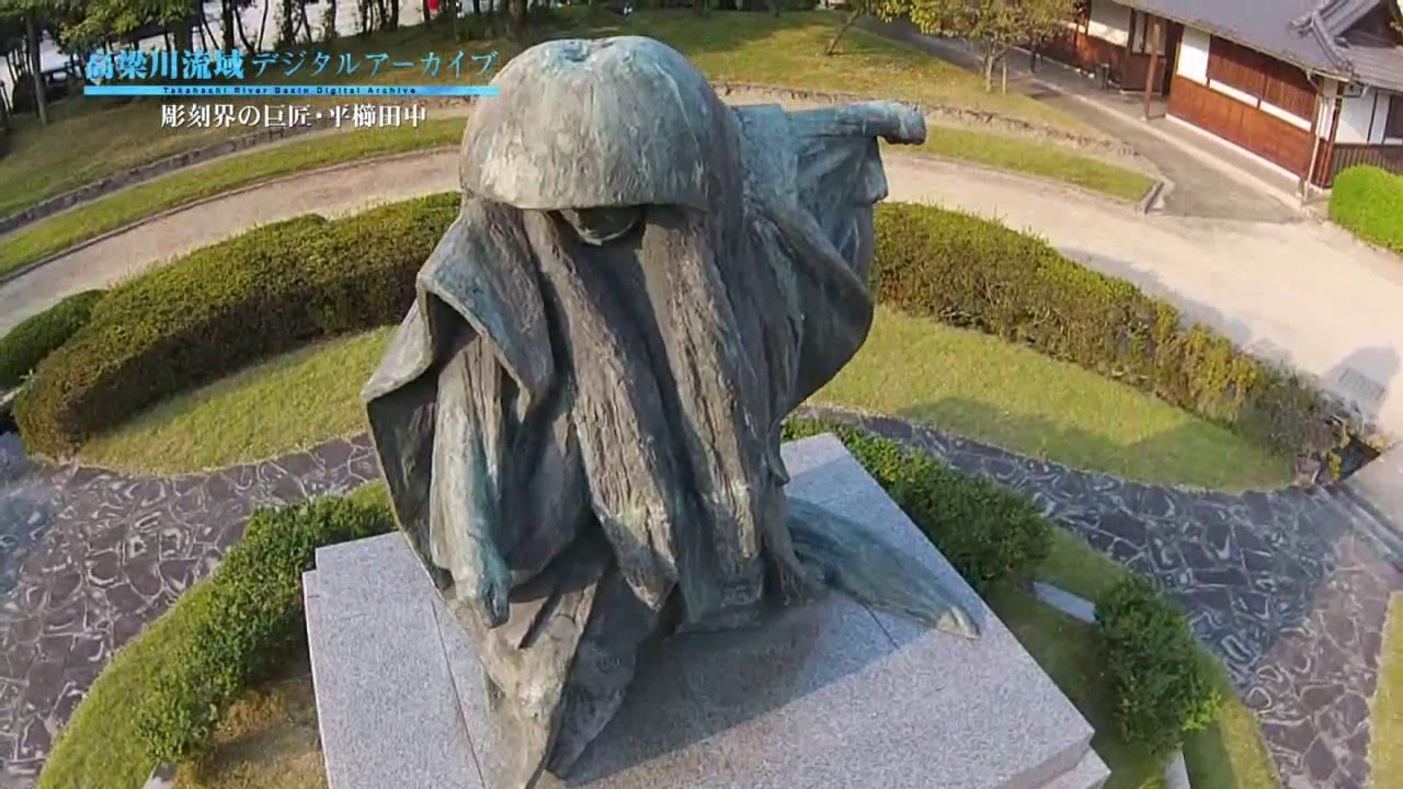 平櫛田中（ 作）木彫寿老人置物 高16cm 共箱寿老人 木彫り 彫刻 置物