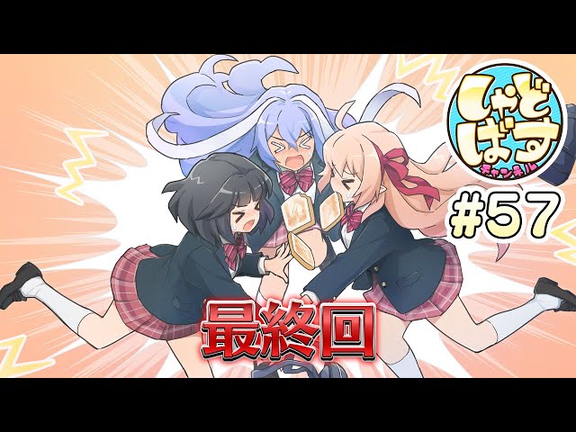 しゃどばすチャンネル プレイマット 未開封 シャドウバース