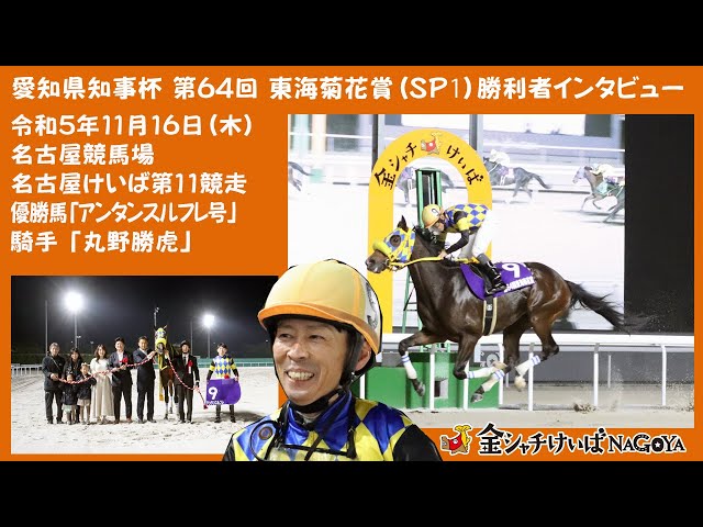 現地購入的中単勝馬券【2000年東海菊花賞】ファストフレンド sddefault.jpg