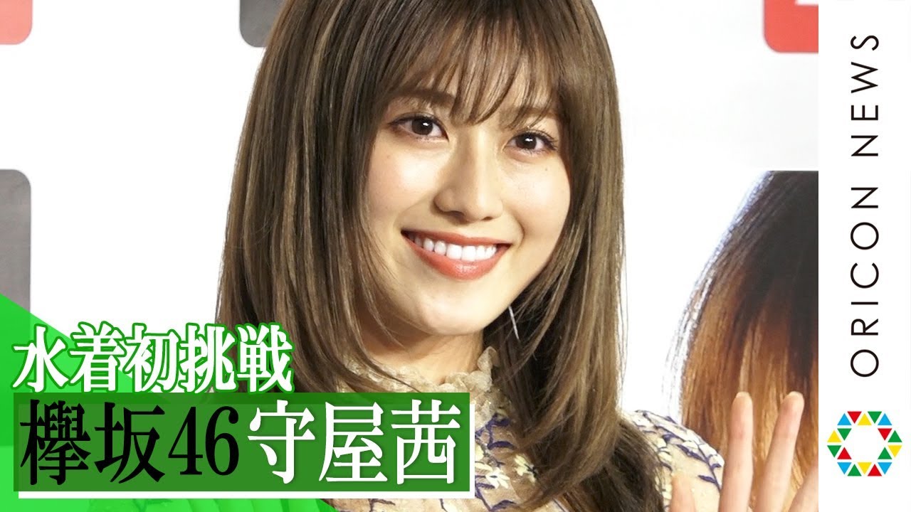 欅坂46・守屋茜、ソロ写真集で水着姿に初挑戦 メンバー好評「お尻が