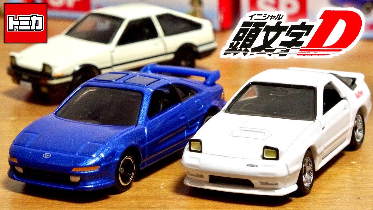 トミカ 頭文字D AE86(Legend2 ver.) セリカ GT-Four Amazon | タカラ