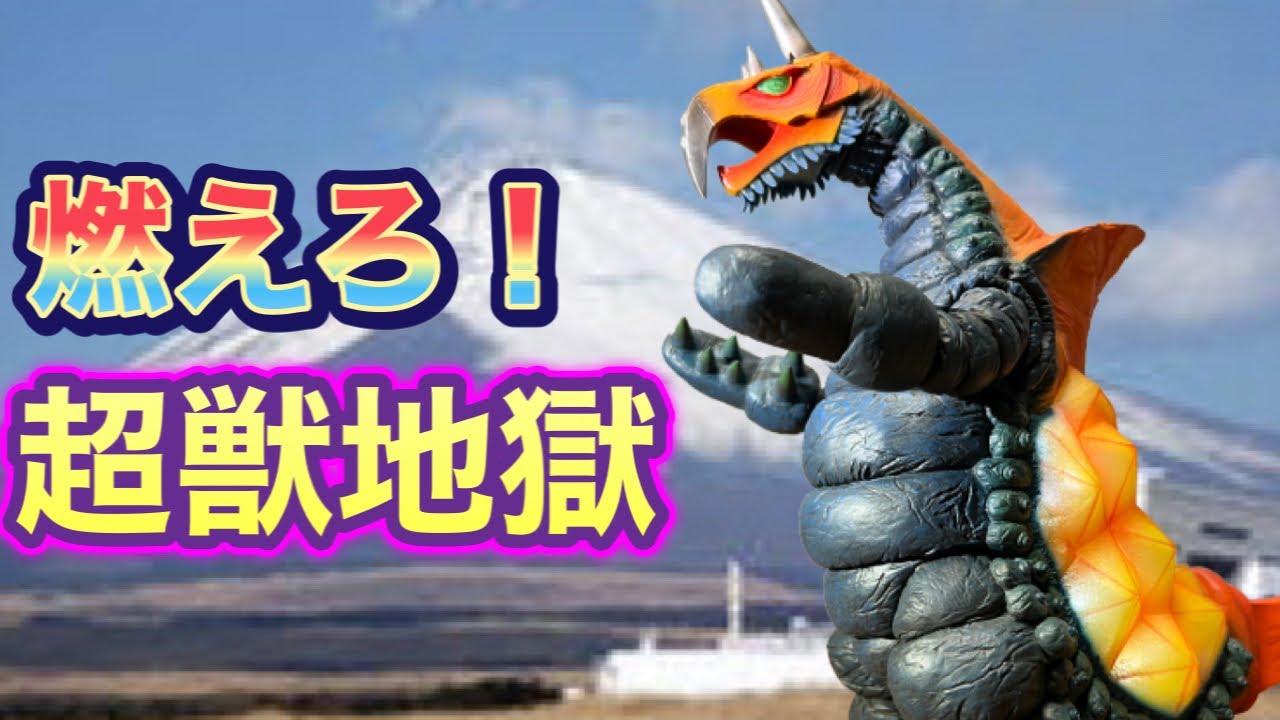 エクスプラスの旅37】バキシム30㎝サイズ❗️ - YouTube