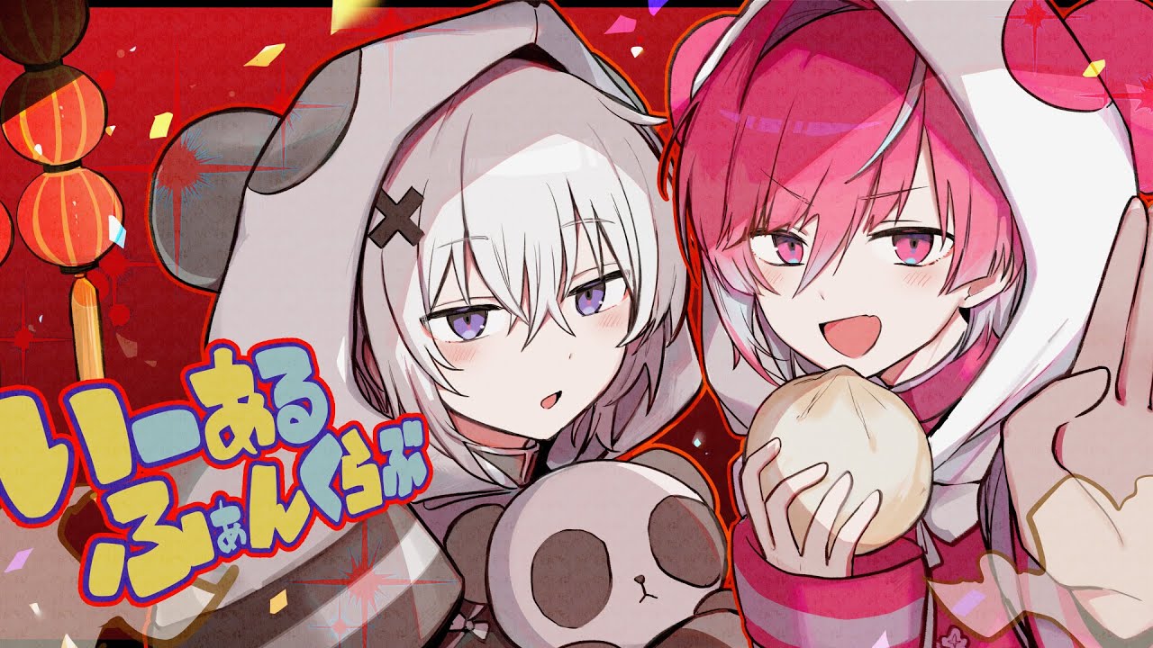 MV】いーあるふぁんくらぶ/めておら【歌ってみた】【メルト・ダ