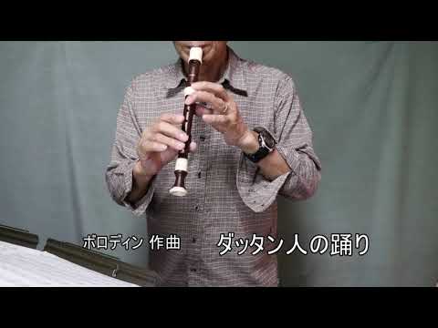 ダッタン人の踊り (Polovtsian Dances) - YouTube