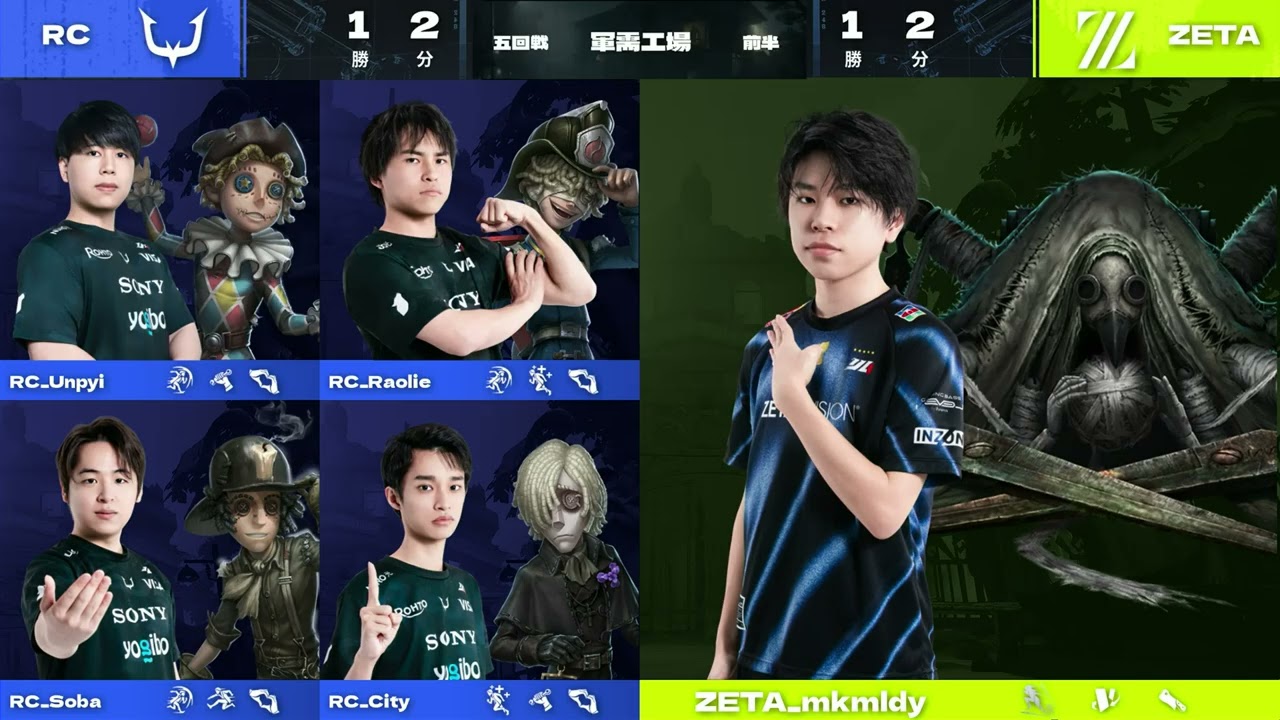 第五人格 2025夏期IJL A賞 隠者 第五人格 2025夏期IJL A