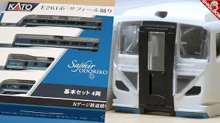 Report on KATO's new products from April to September! / E257