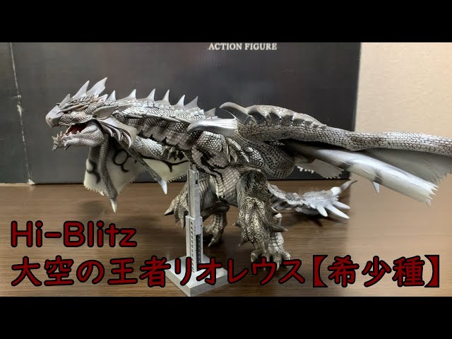 N*o様 希少 一番くじ モンスターハンター リオレウス希少種