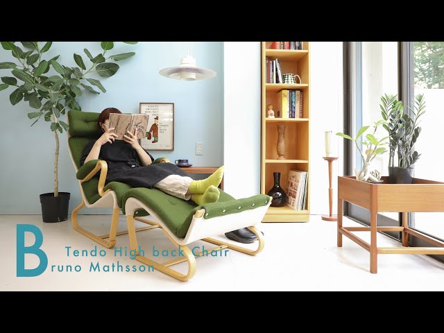 座り心地のよさに誰もが虜になってしまうようなチェア♪Tendo Eazy