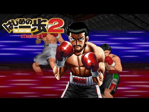 はじめの一歩 伊達英二 リカルド・マルチネス ミニポスター はじめの