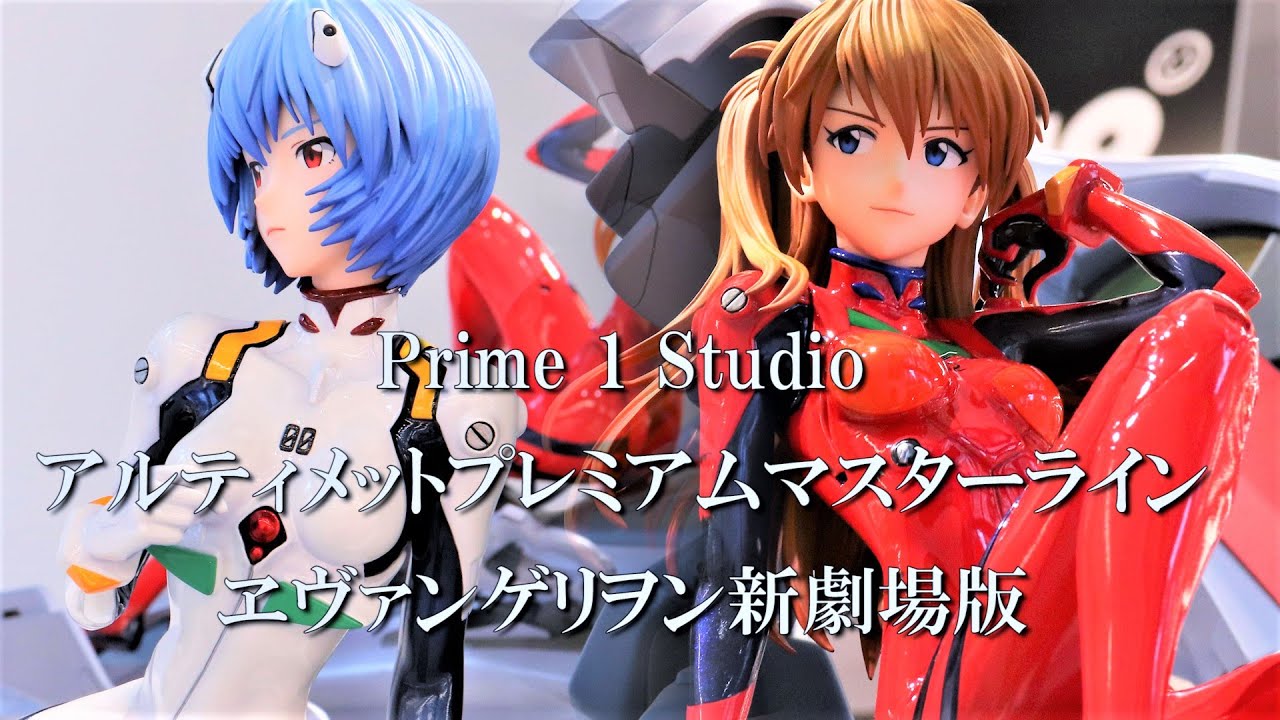 展示】Prime 1 Studio アルティメットプレミアムマスターライン