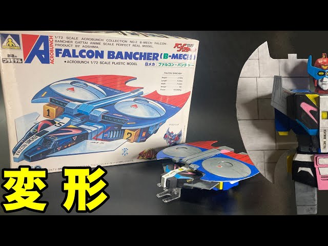 アジュマン 7.5リアル銀貨 ファルコン