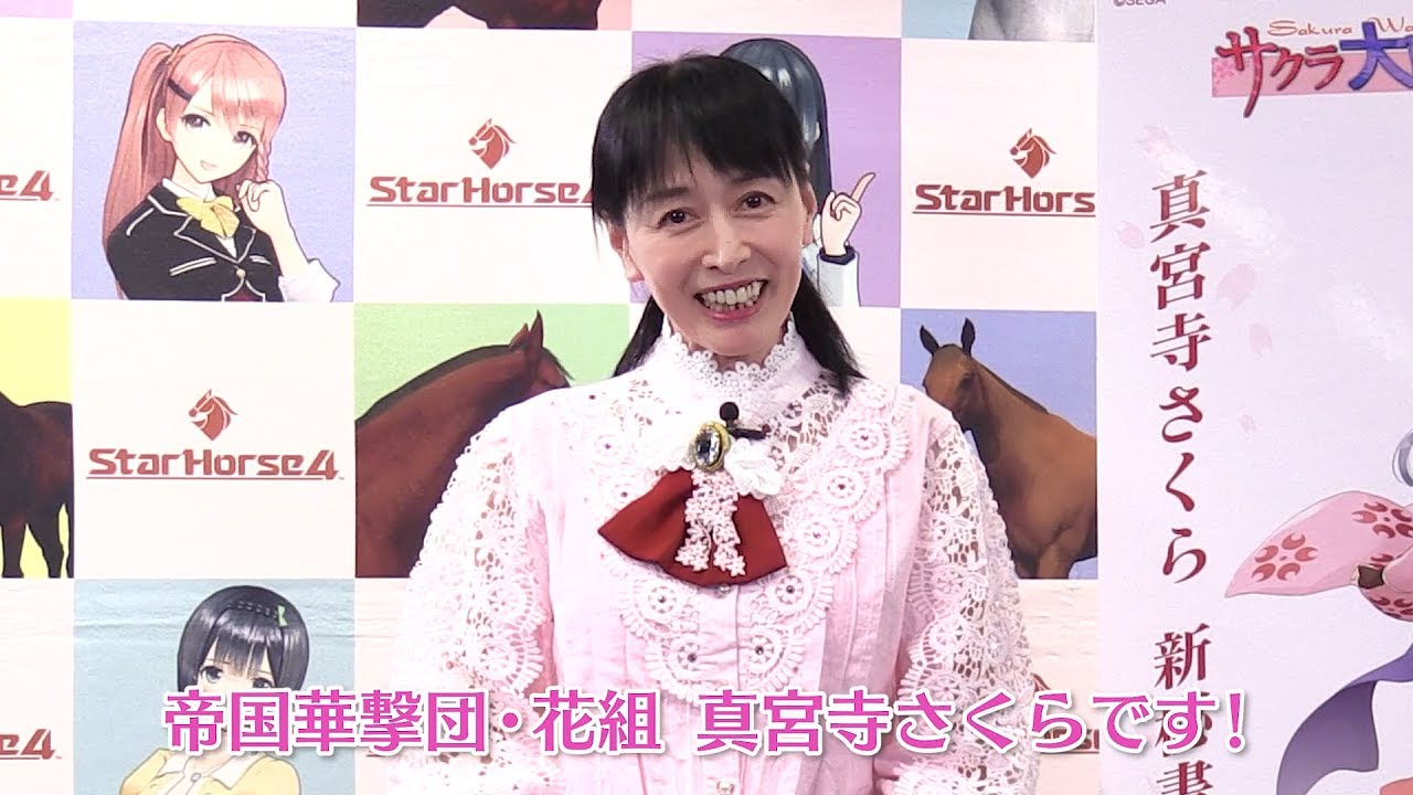 ヴィクトリースパーク サクラ大戦 横山智佐さん サイン ヴィクトリー