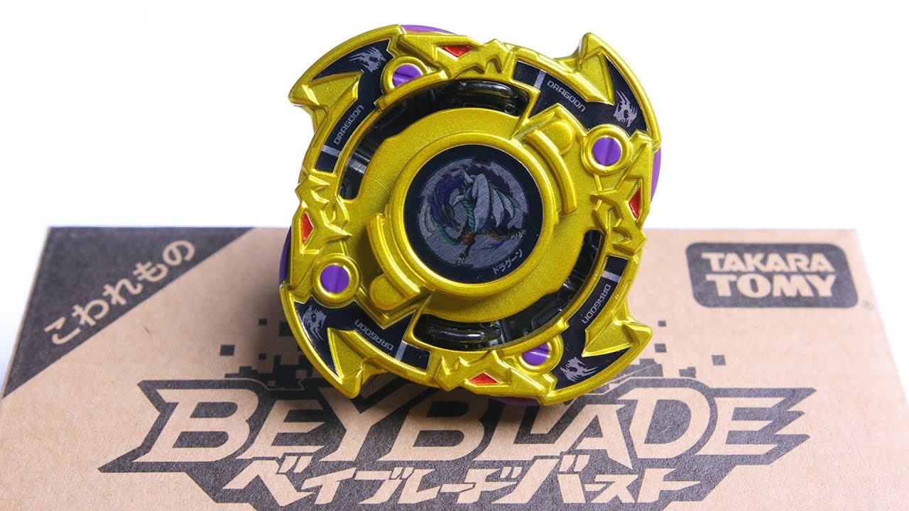 ベイブレードDragoon Fantom ドラグーンファントムゴールドメッキ B-00