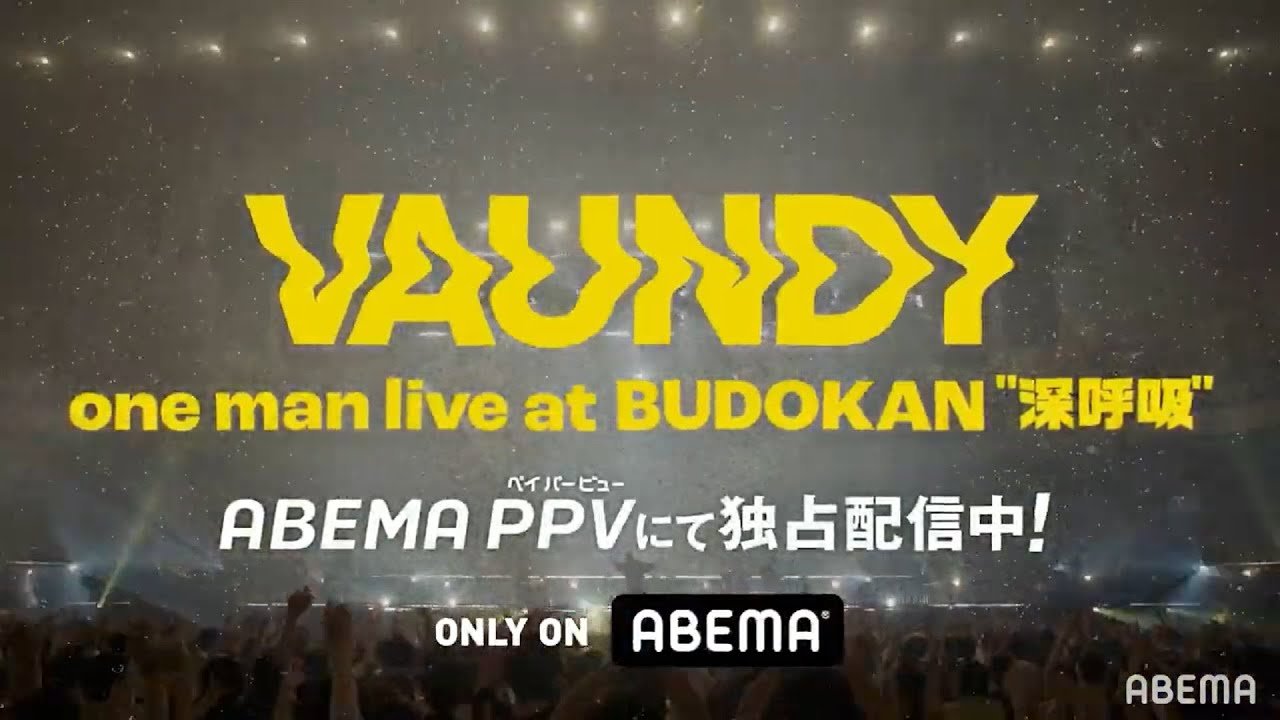 Vaundy初の武道館公演をABEMAで独占配信中】Vaundy one man live at