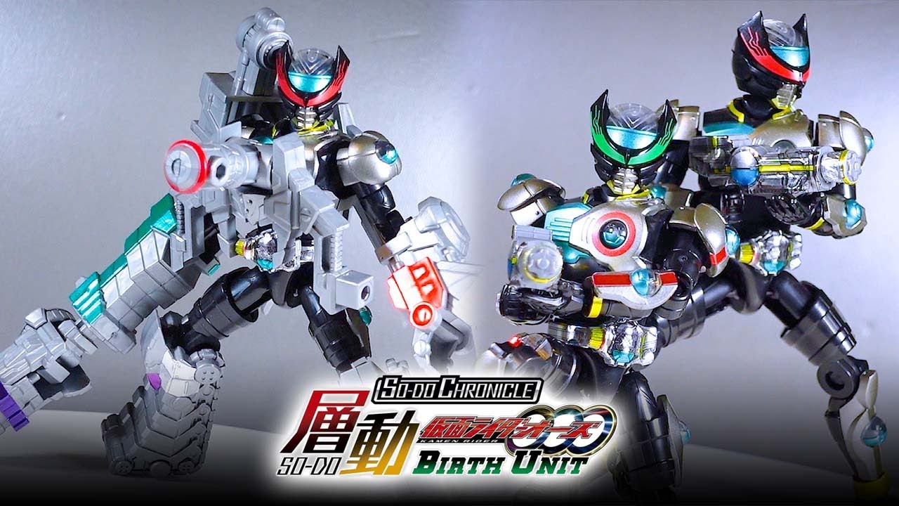 SO-DO CHRONICLE 層動 仮面ライダーオーズフルコンプセット SO-DO