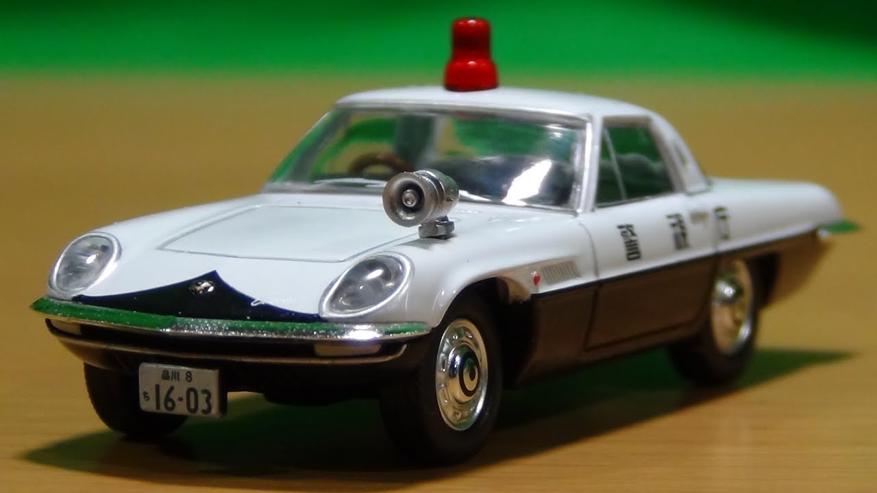 トミカリミテッドヴィンテージ 1/64 LV-165a コスモスポーツパトカー