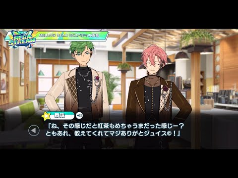ジュイス&舞珠】MELLOW DEAR USスペシャル配信 | MEGA STREAM - YouTube