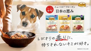 ニュートロ™ブランドサイト｜公式通販