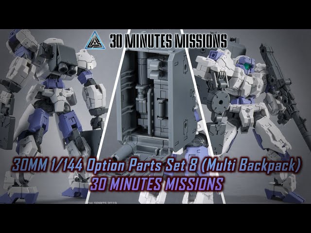 30MM 1/144 Option Parts Set 8 (Multi Backpack) | 30 MINUTES