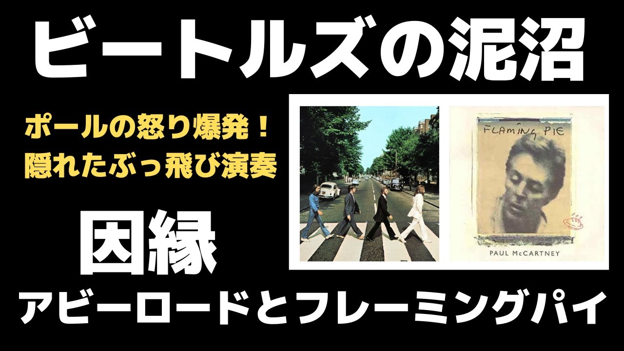 John Lennon - The sound of chords that draw you into another world