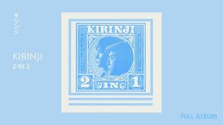 キリンジ「AV」 Kirinji × teevee graphics キリンジ | KIRINJI