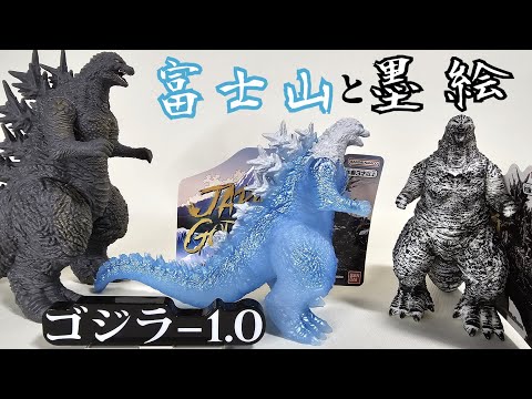 JAPAN GODZILLA ゴジラ(2023) - YouTube
