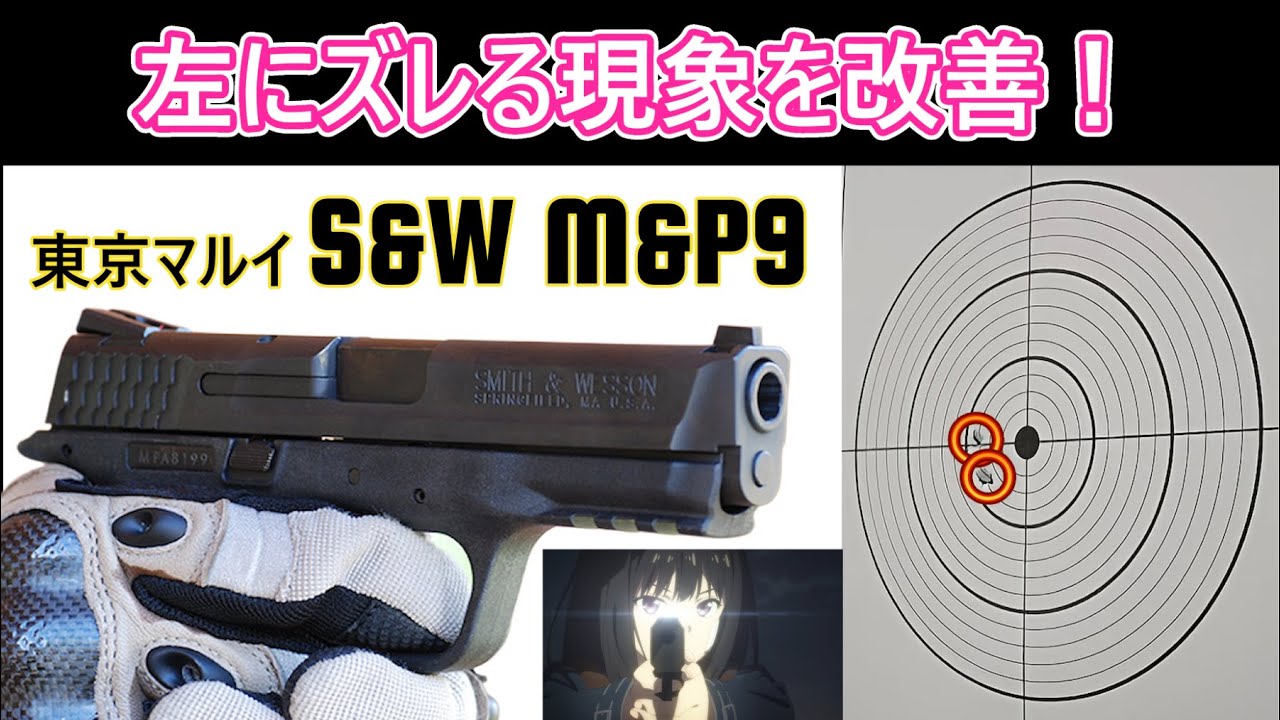 Takina's Gun Customization] Improved the issue of shots flying to