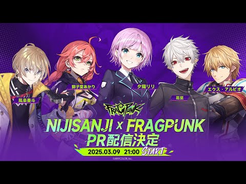 にじさんじ夕陽リリ キャラファイングラフ にじさんじ 6th Anniversary