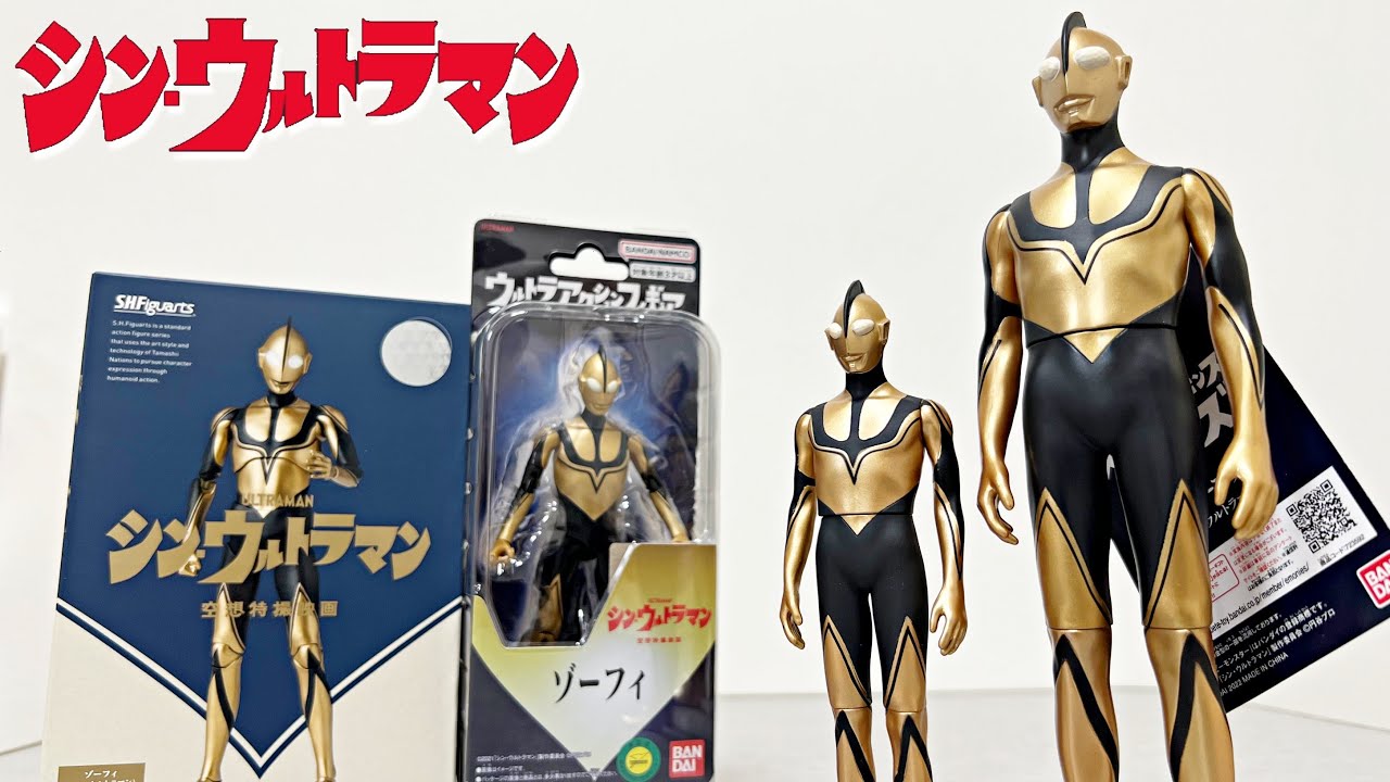 Which Zoffy should I buy?] Mega Movie Monster Series Zoffy Soft