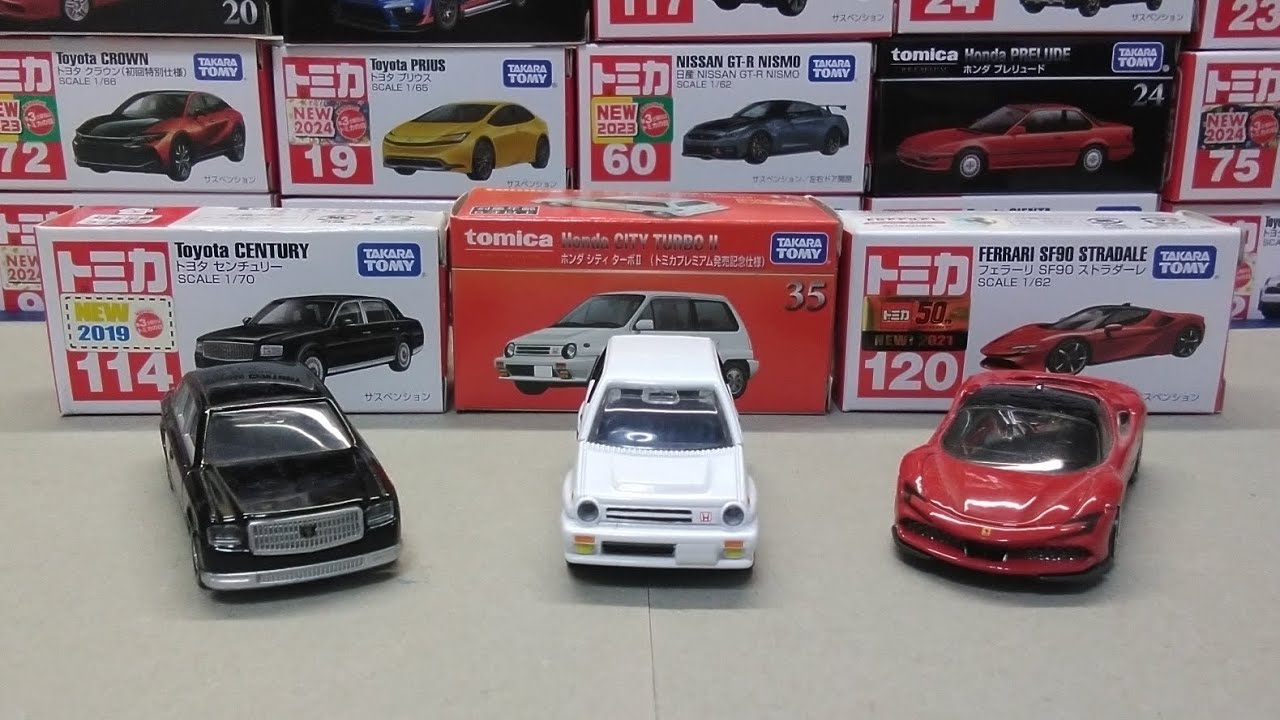 トミカプレミアム 廃盤 5台セット トミカ/トミカプレミアム】2024年6月