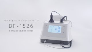 ⭐️超美品⭐️サロン用美顔器 Eau Esthe（オゥ・エステ） 美品】業務