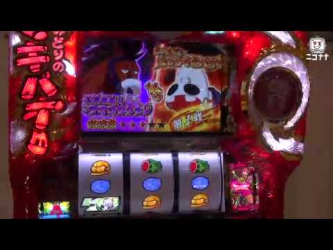 みどりのマキバオー 届け!!日本一のゴールへ!!」-｣ニコナナ超速