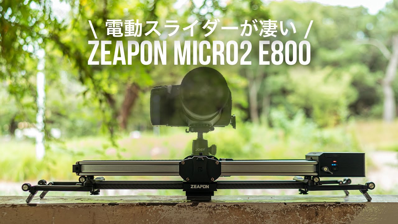 ZEAPON MICRO2 E800 Review! Amazing smooth image expression using