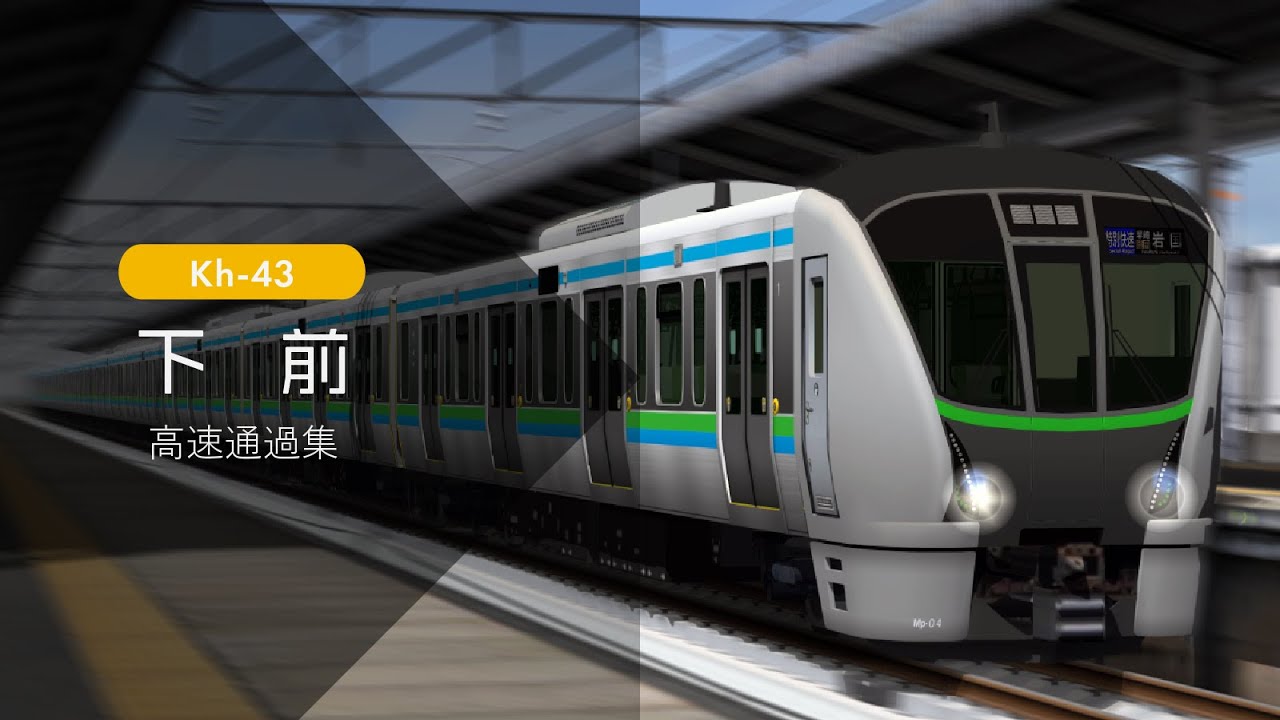 第9回 UIC高速鉄道会議 記念ノート 第9回 UIC高速鉄道会議
