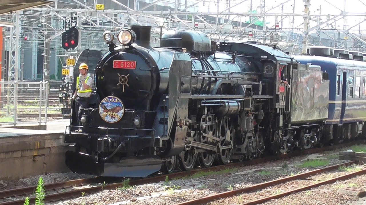 ナンバープレート 蒸気機関車 SL C625 【公式通販】