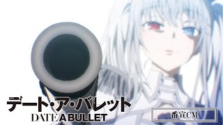 RR “ナイトメア・オア・クイーン”狂三 ×4 ホイル ヴァイス デアラ WS